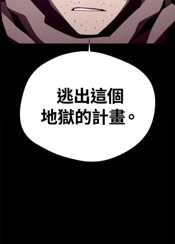 第84话 第93页