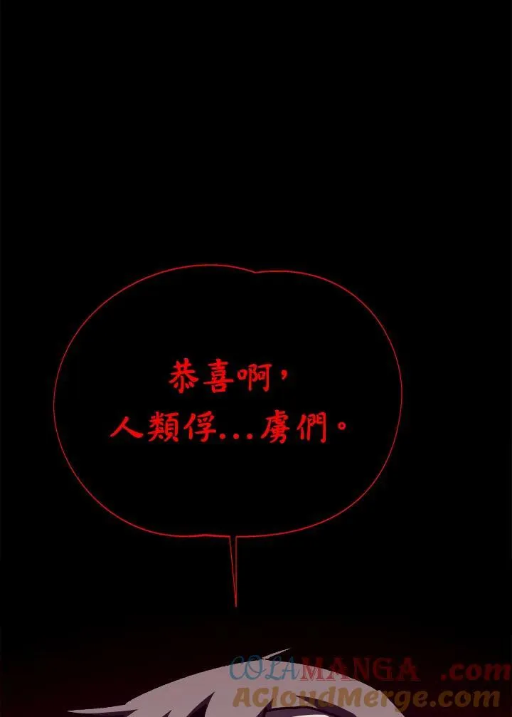 第84话 第94页