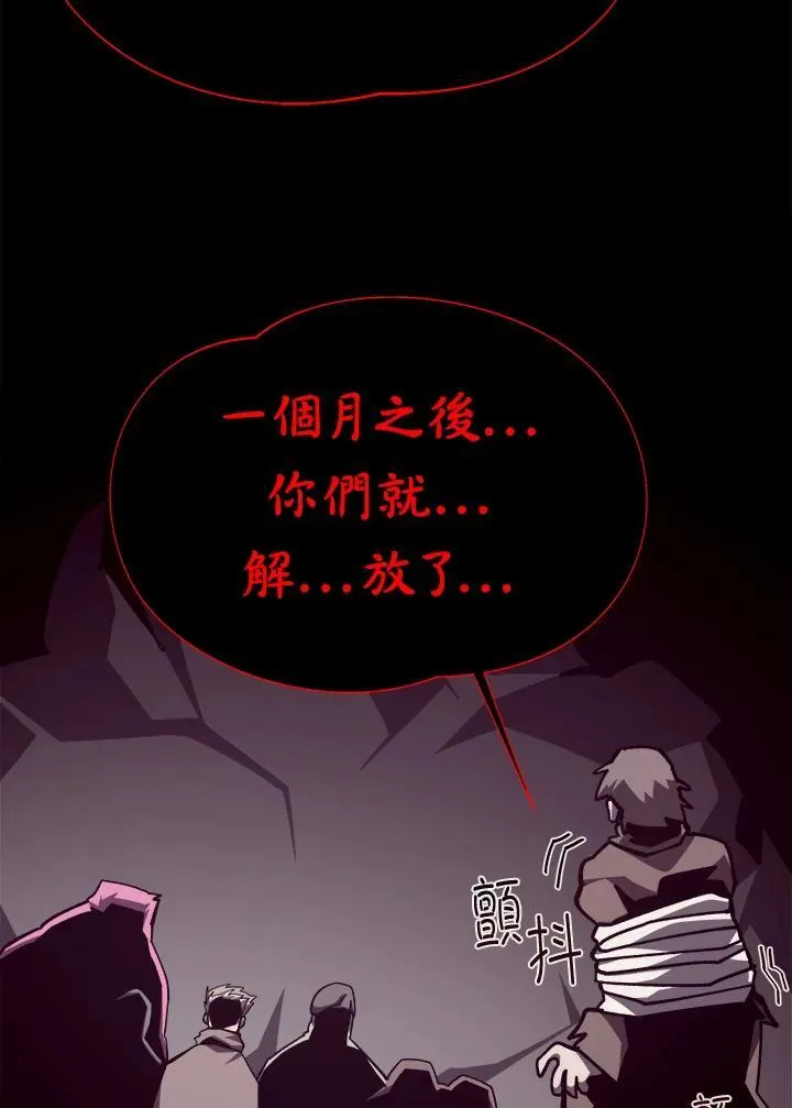 第84话 第96页
