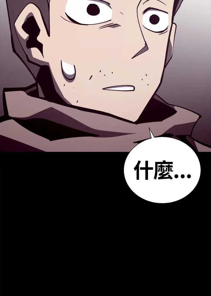 第84话 第98页