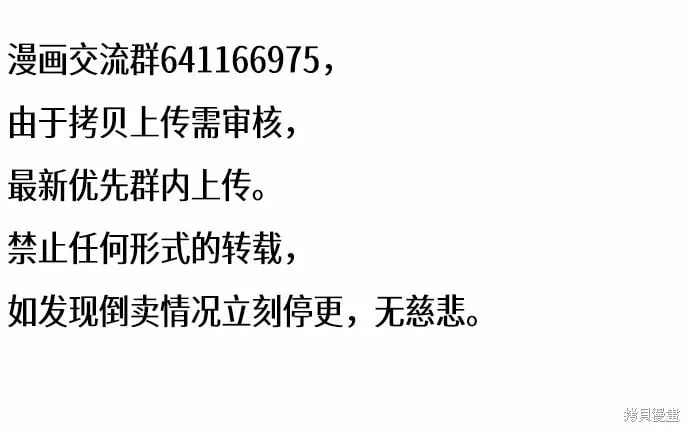 第89话 第11页