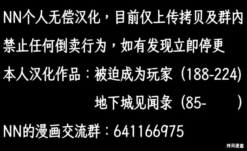 第102话 第10页