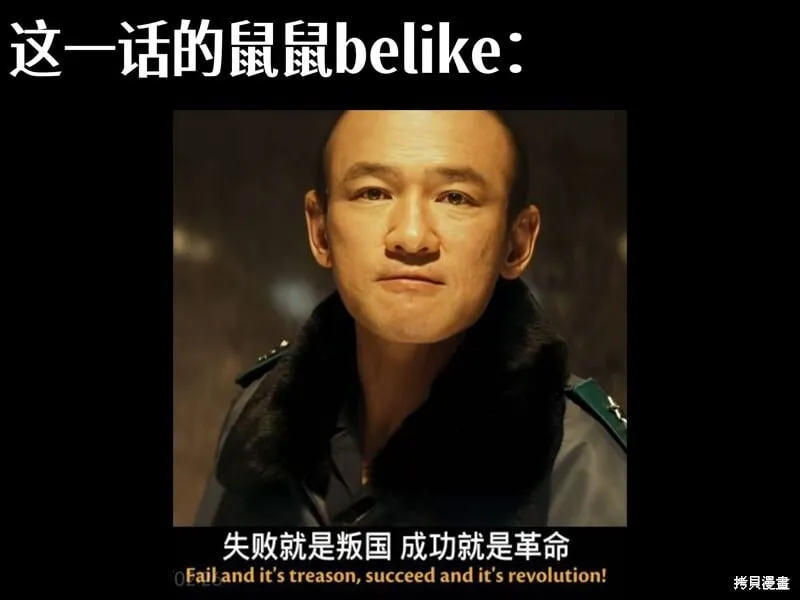 第113话 第11页