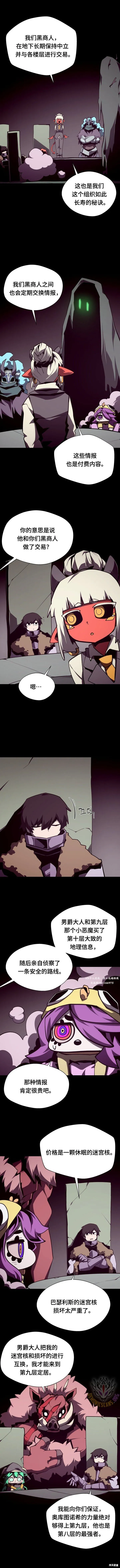 第117话 第1页