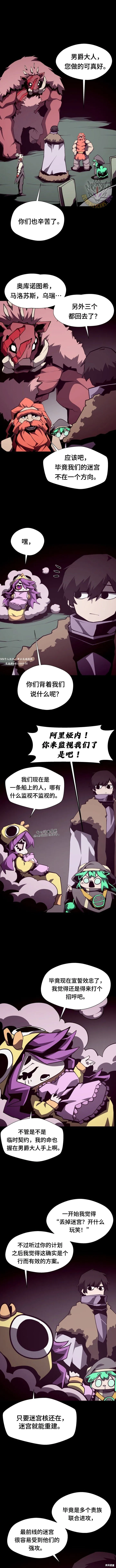第118话 第1页