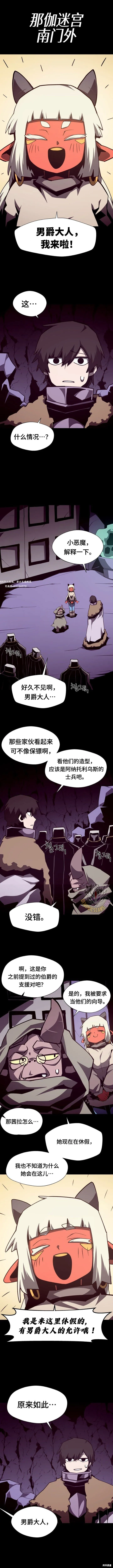 第118话 第5页