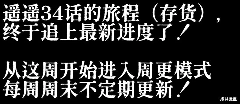 第118话 第12页