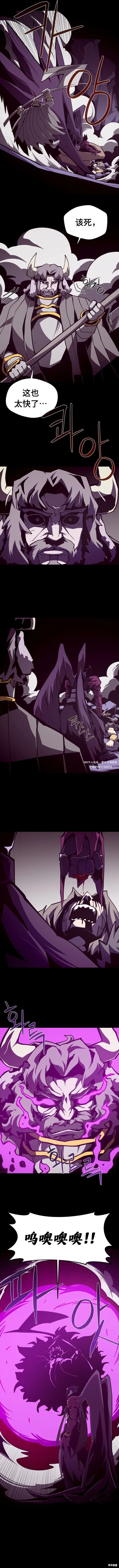 第119话 第13页