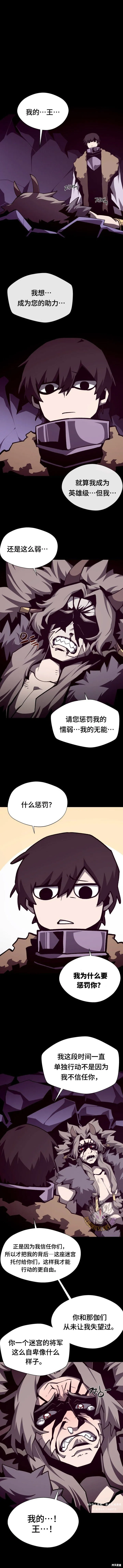 第120话 第1页