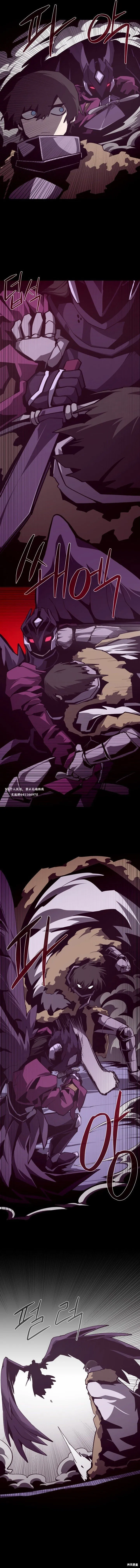 第120话 第10页