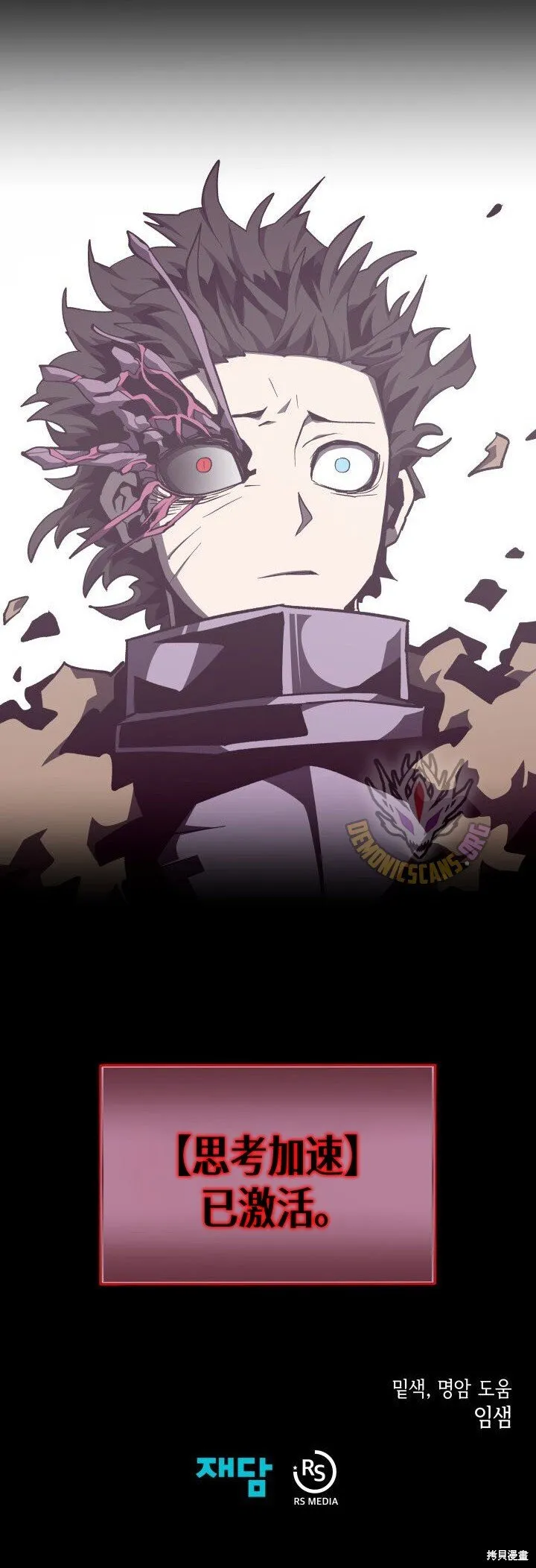 第120话 第13页