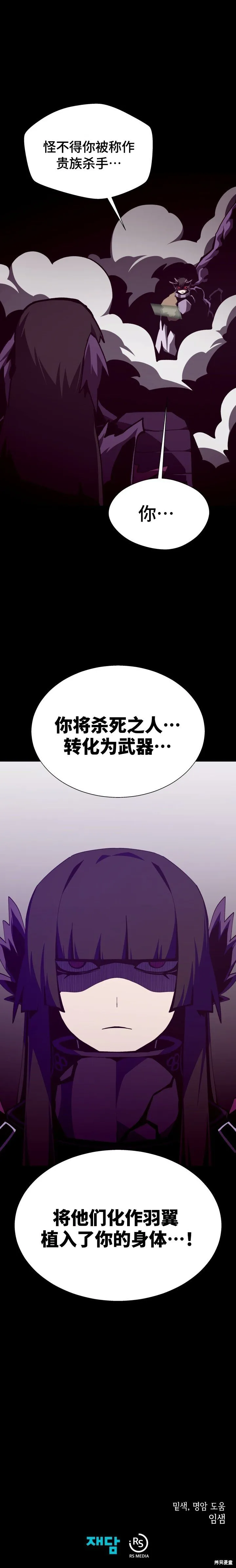 第122话 第11页