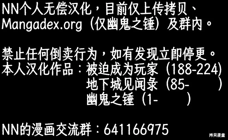 第122话 第12页