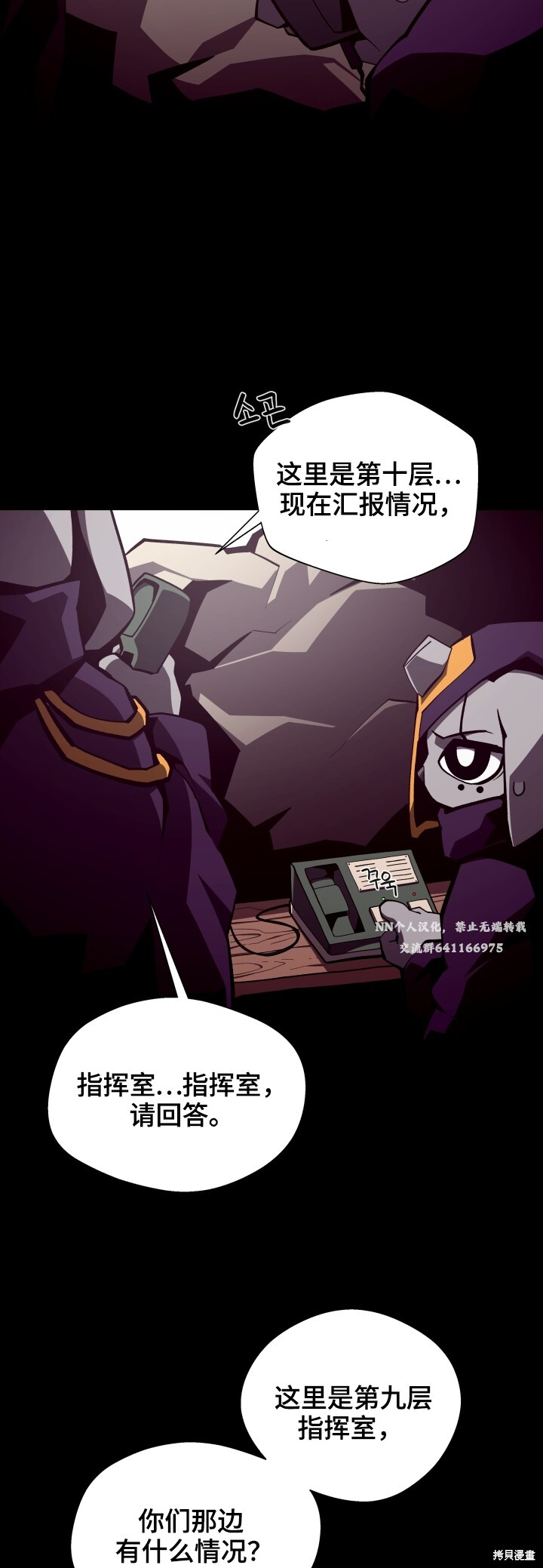 第125话 第4页