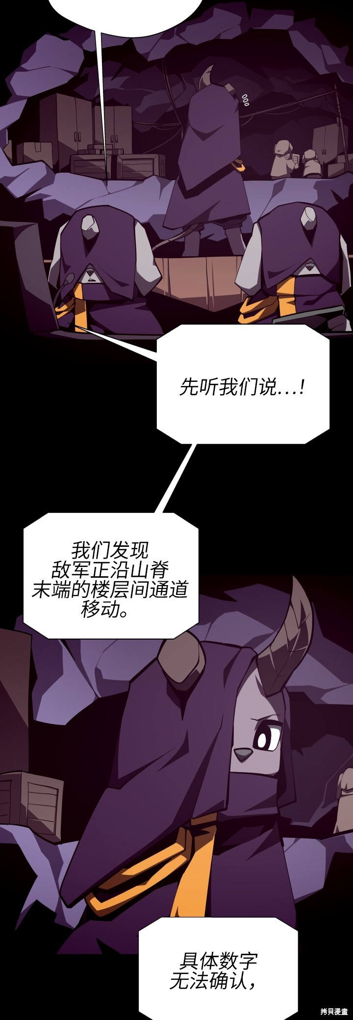 第125话 第5页