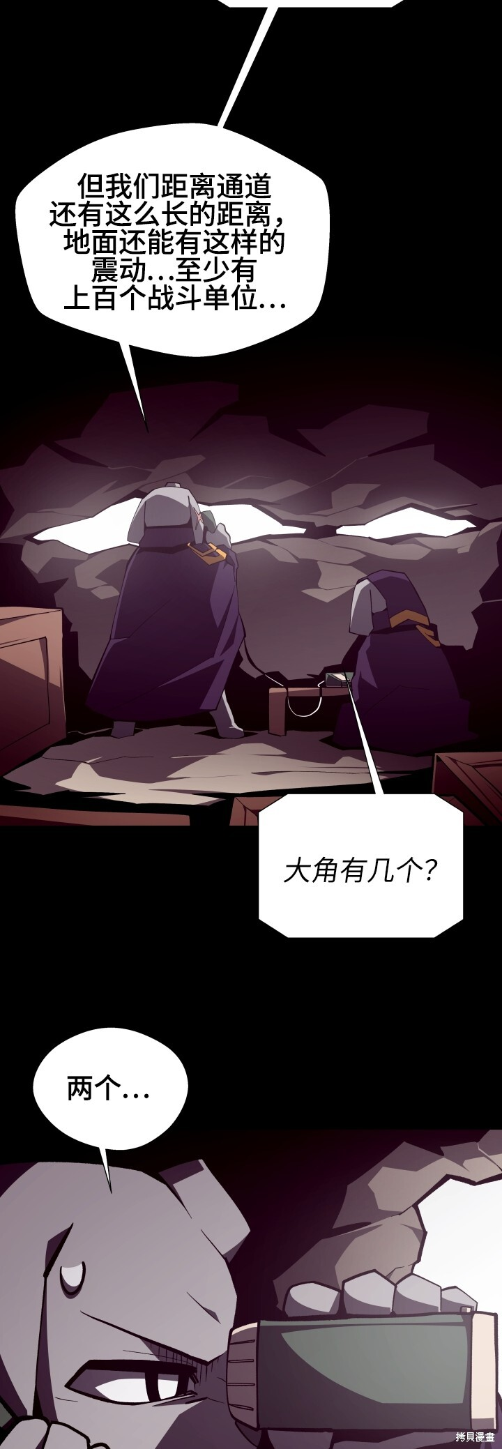 第125话 第6页