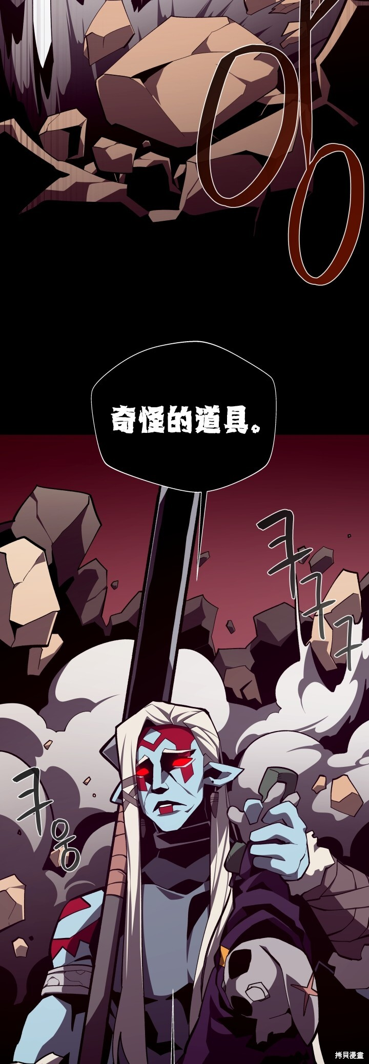 第125话 第9页