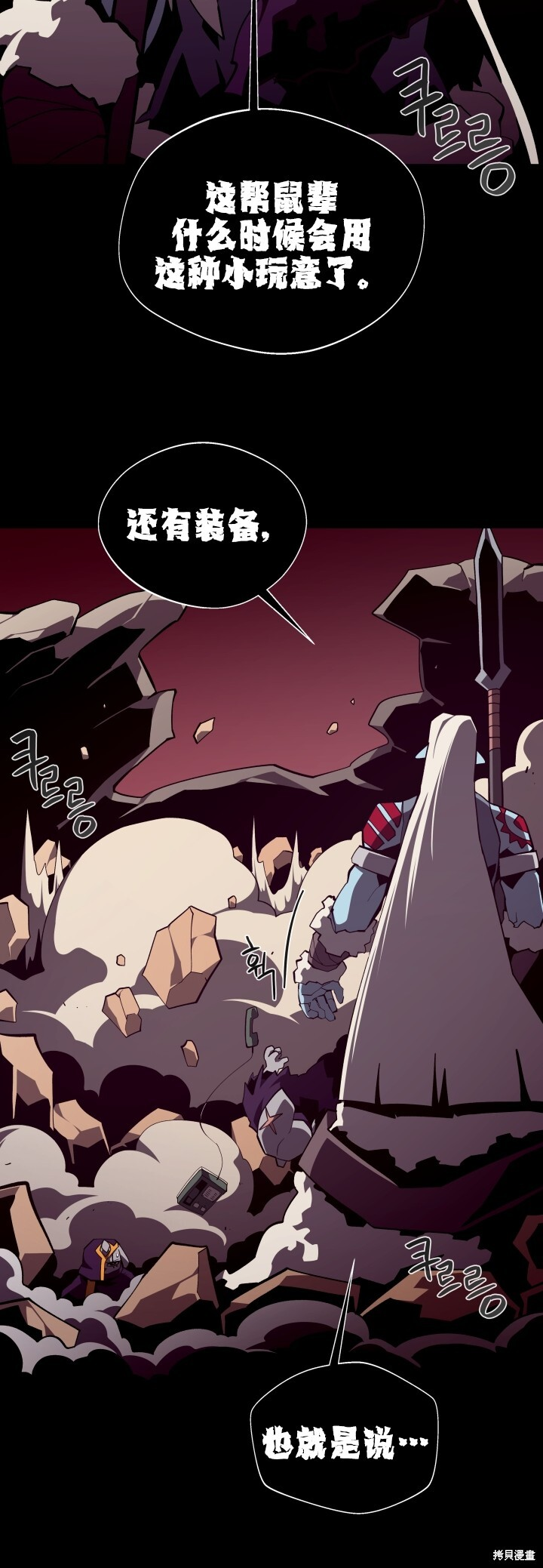 第125话 第10页