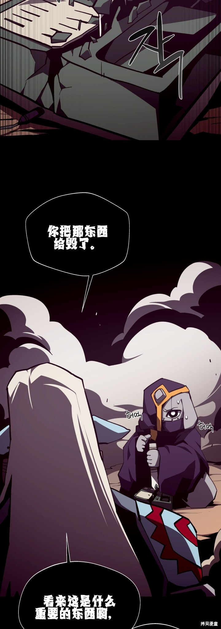 第125话 第13页