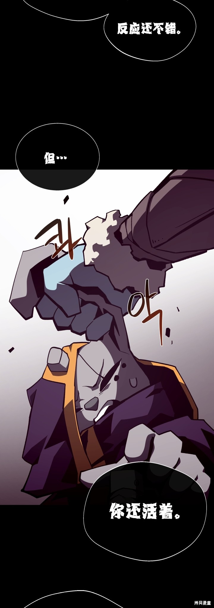 第125话 第14页
