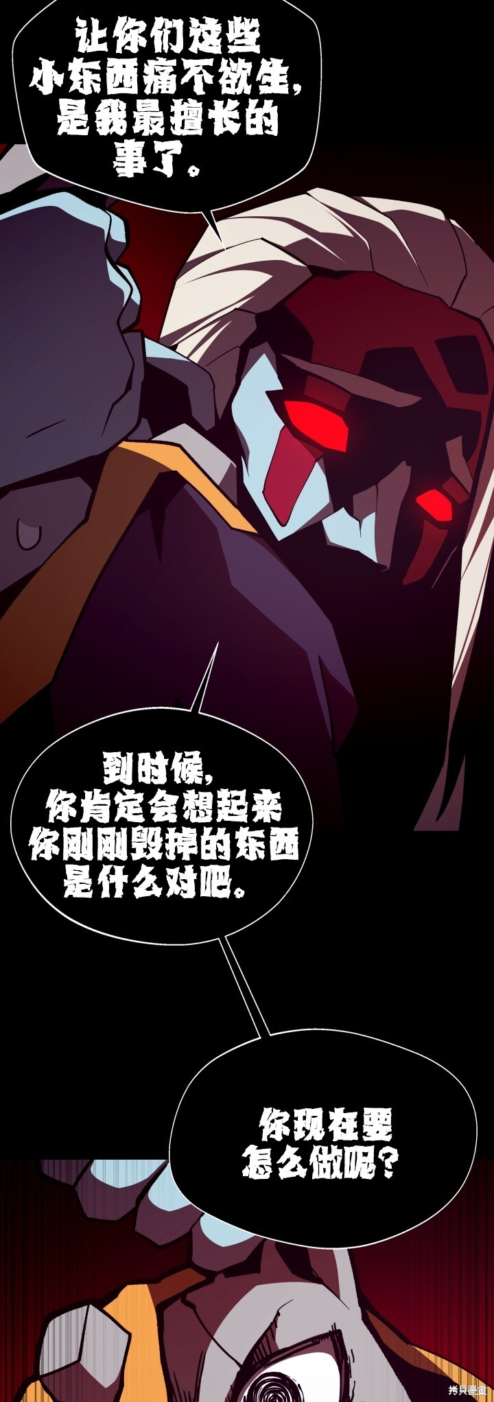 第125话 第15页