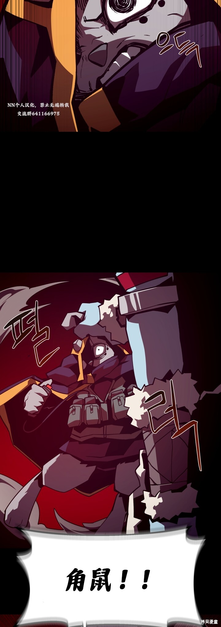 第125话 第16页