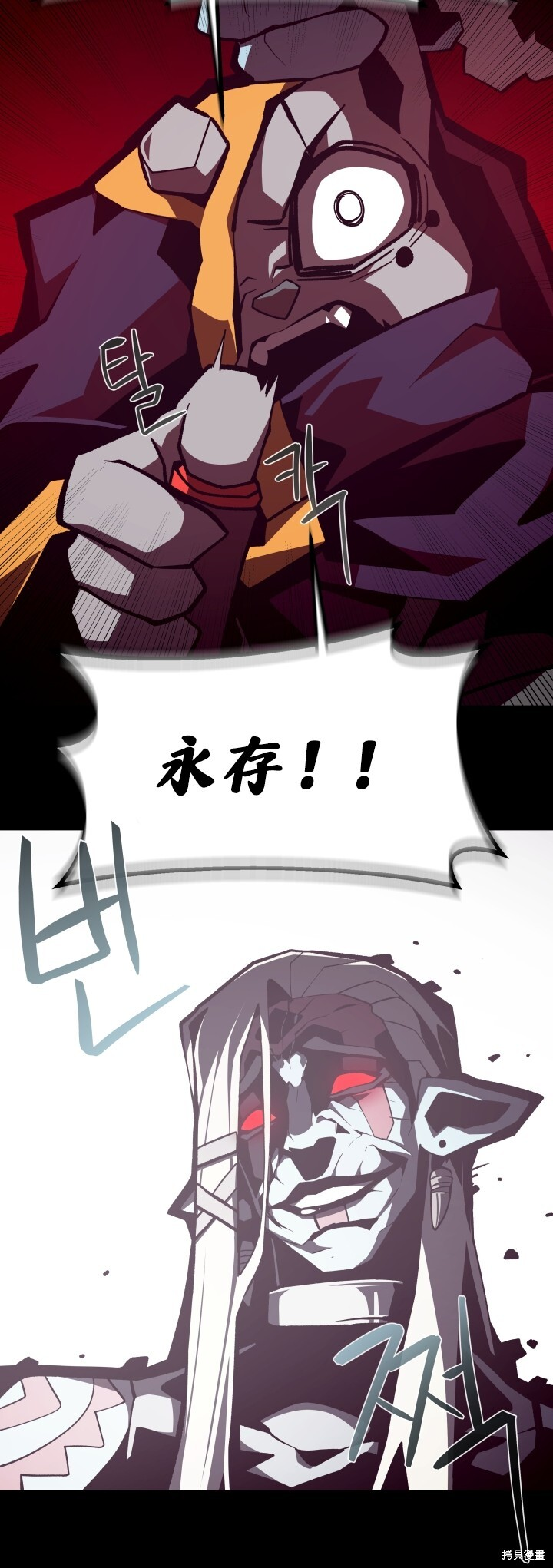 第125话 第17页