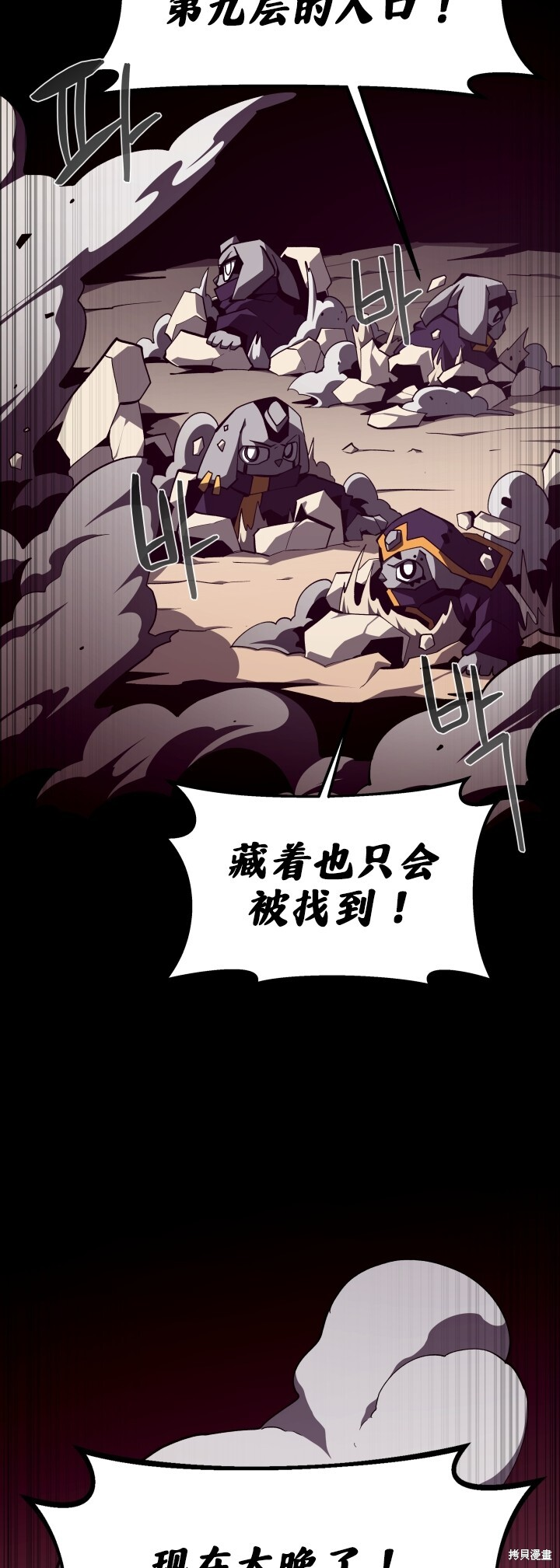 第125话 第19页