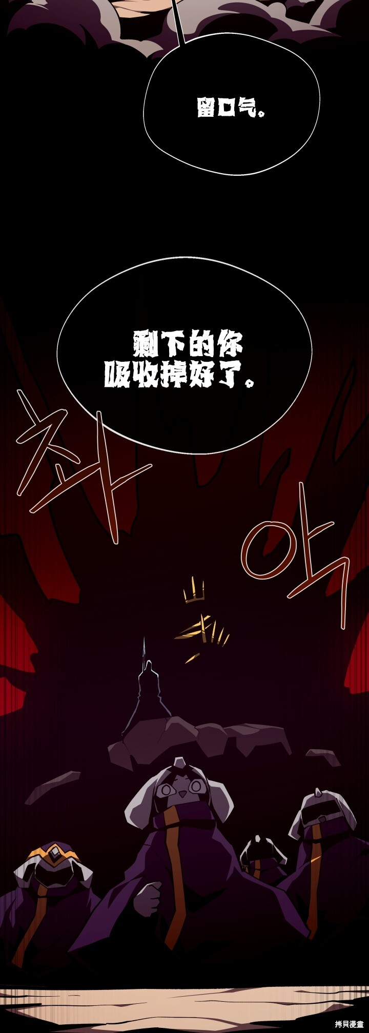 第125话 第23页