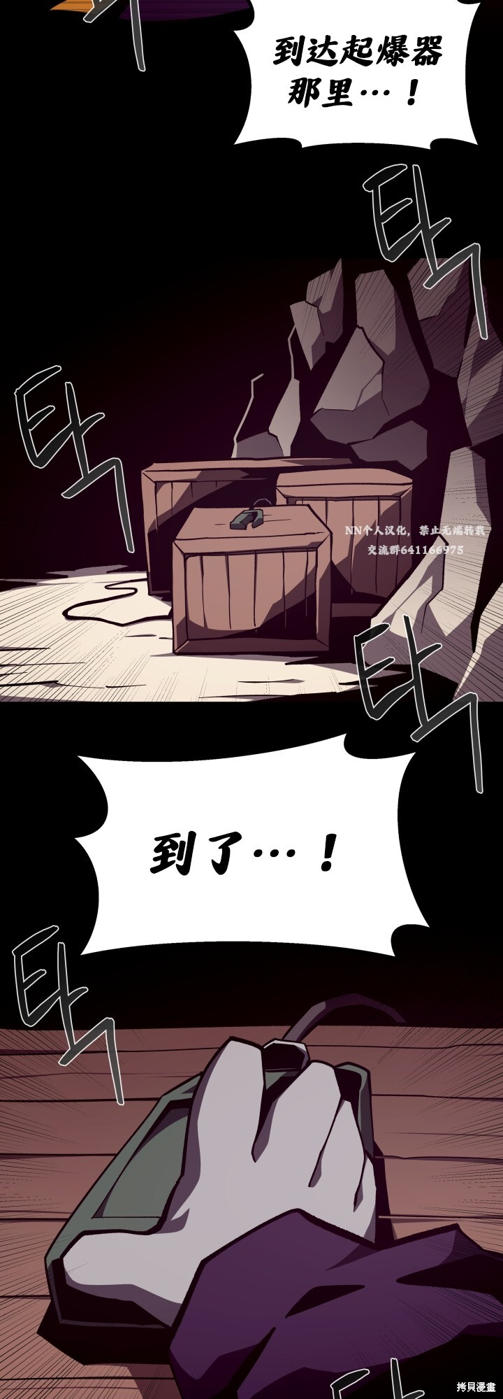 第125话 第26页