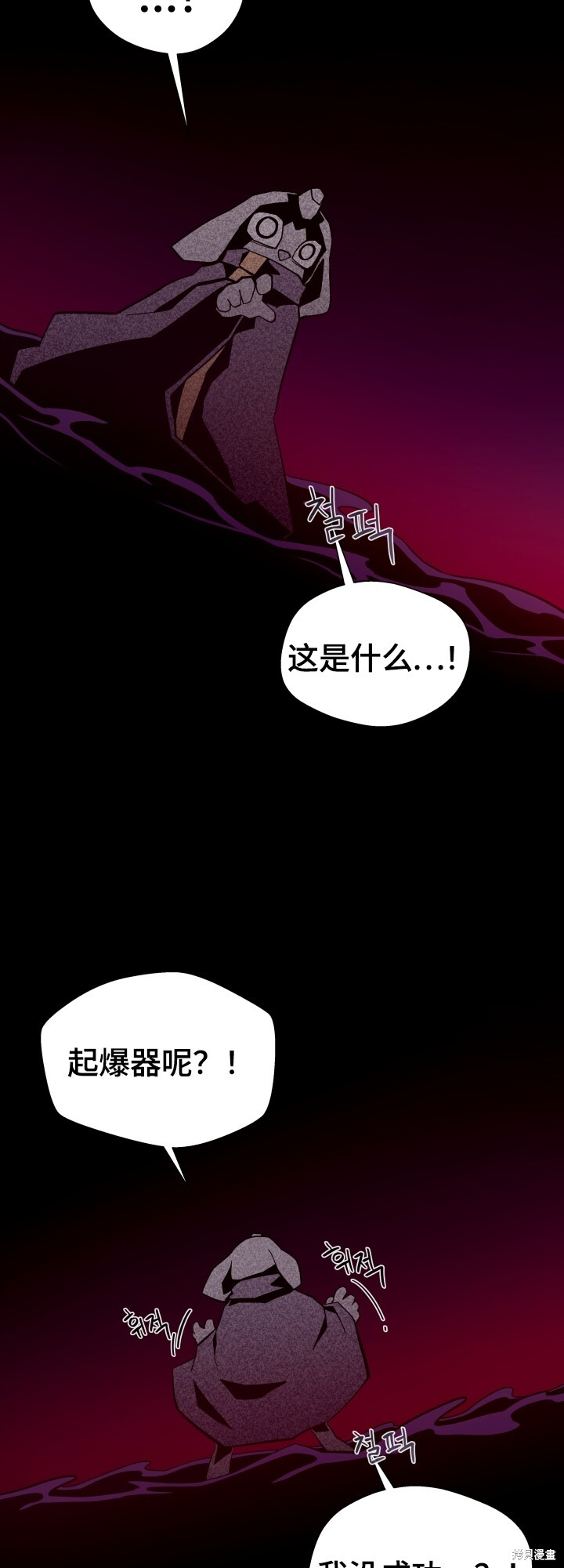 第125话 第28页