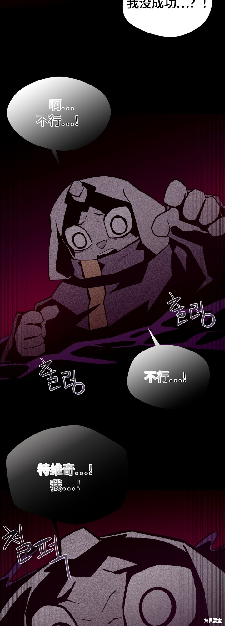 第125话 第29页