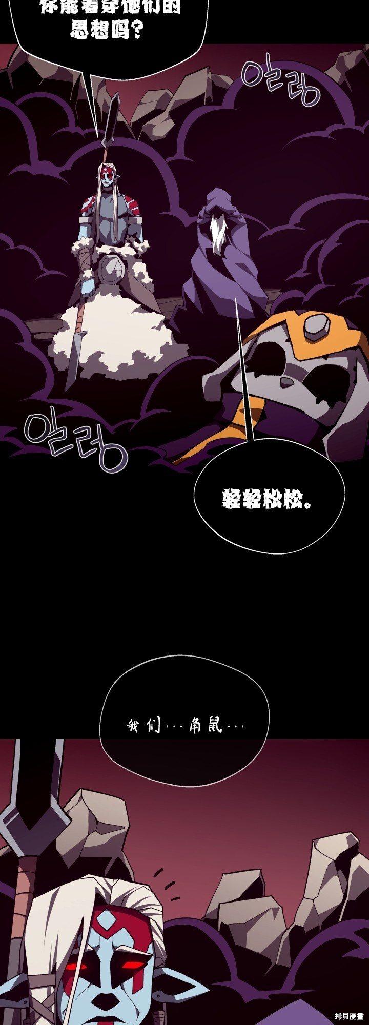 第125话 第31页