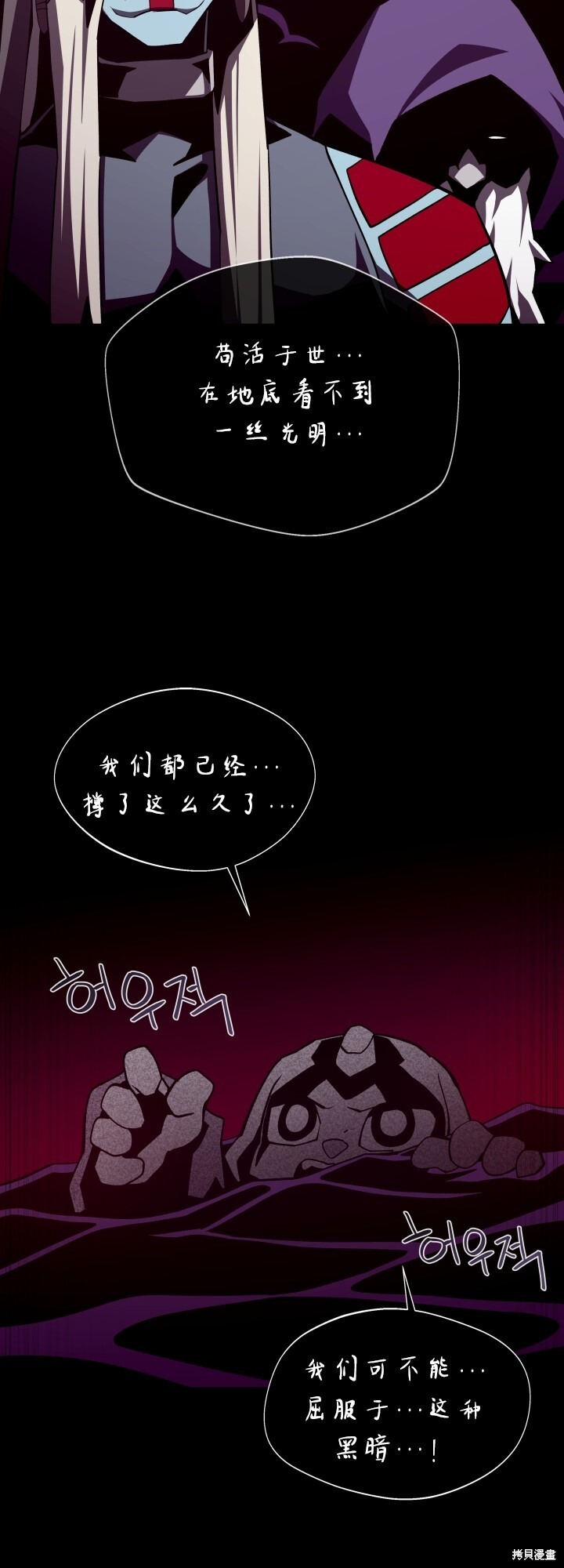 第125话 第32页