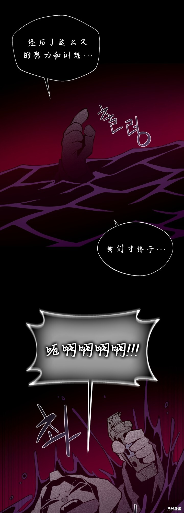 第125话 第33页