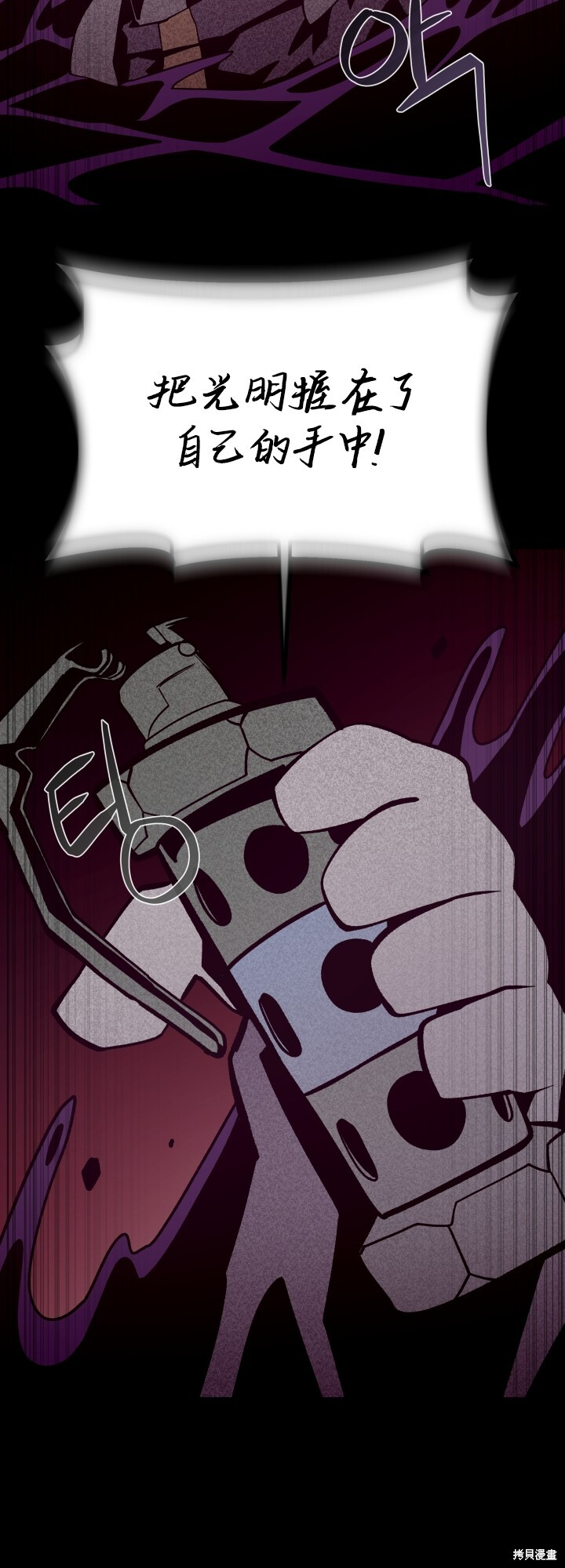 第125话 第34页