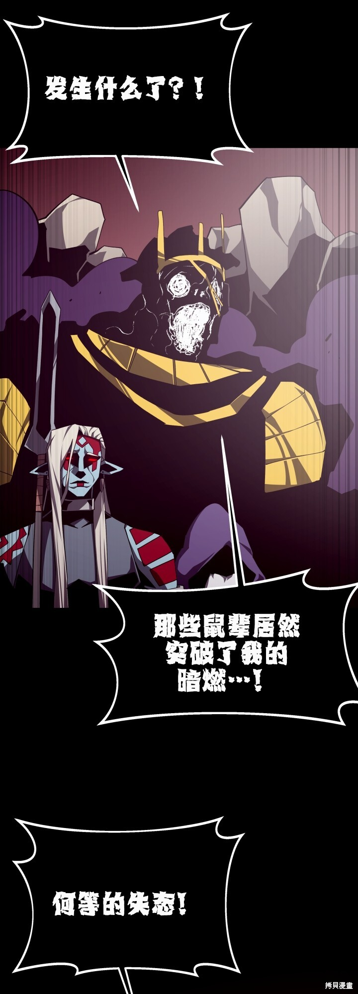 第125话 第36页