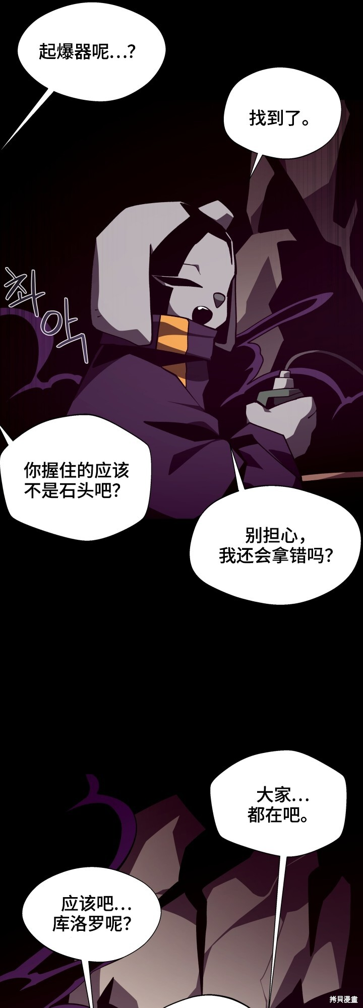 第125话 第39页