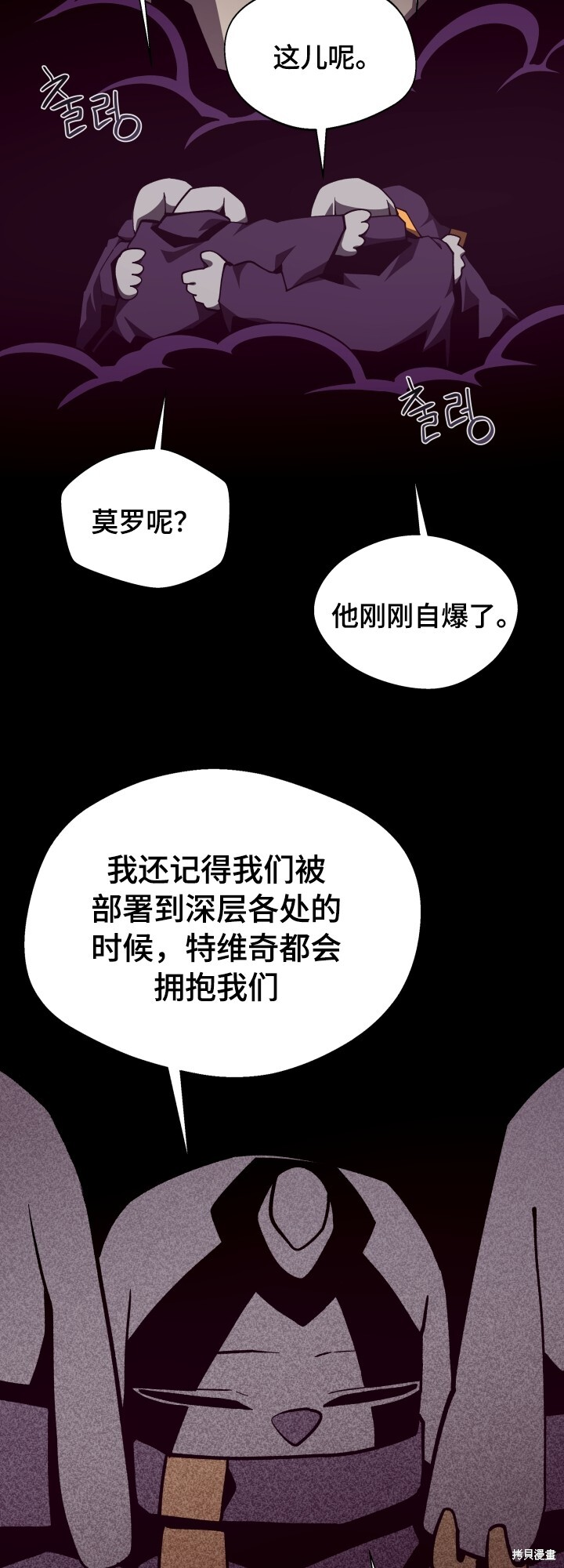 第125话 第40页