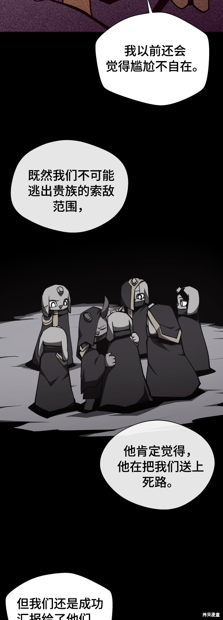 第125话 第41页