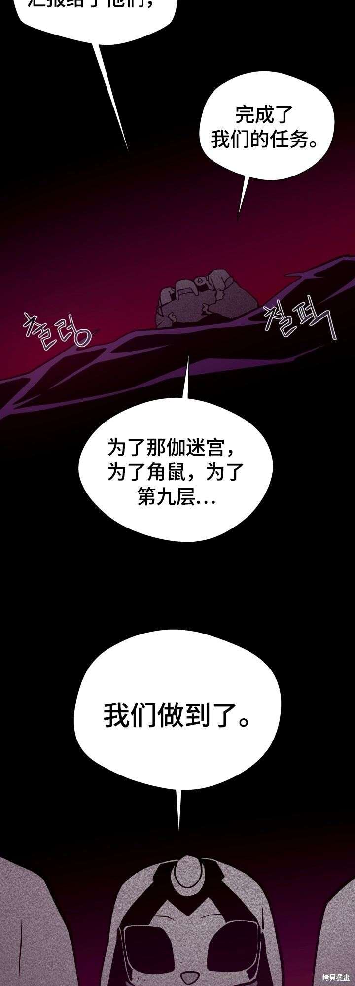第125话 第42页