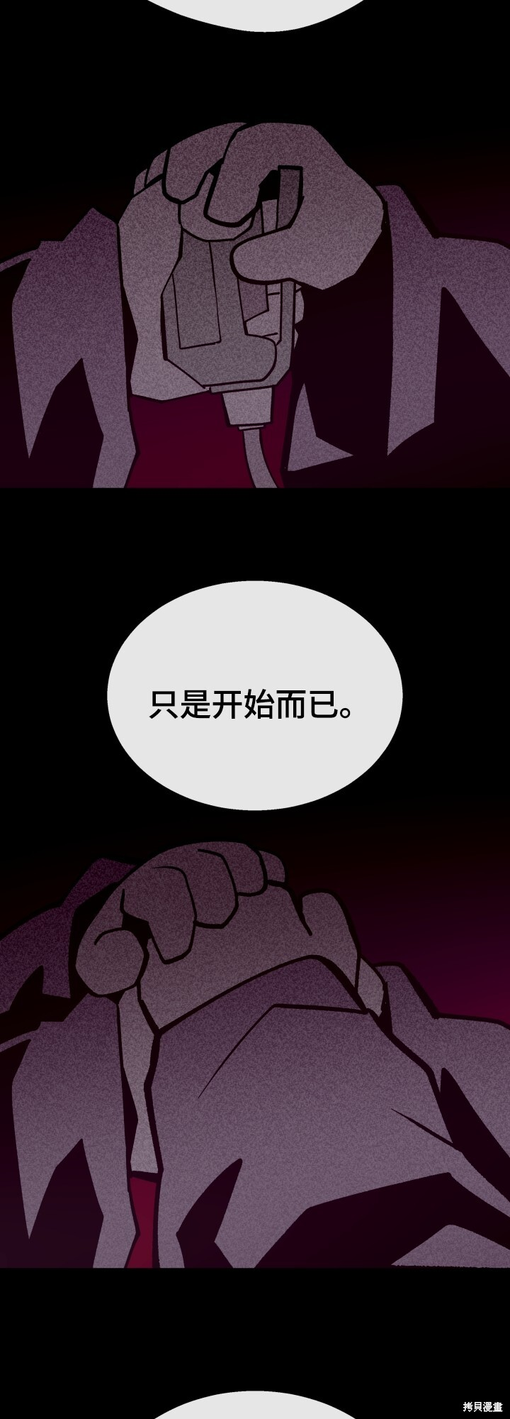 第125话 第44页