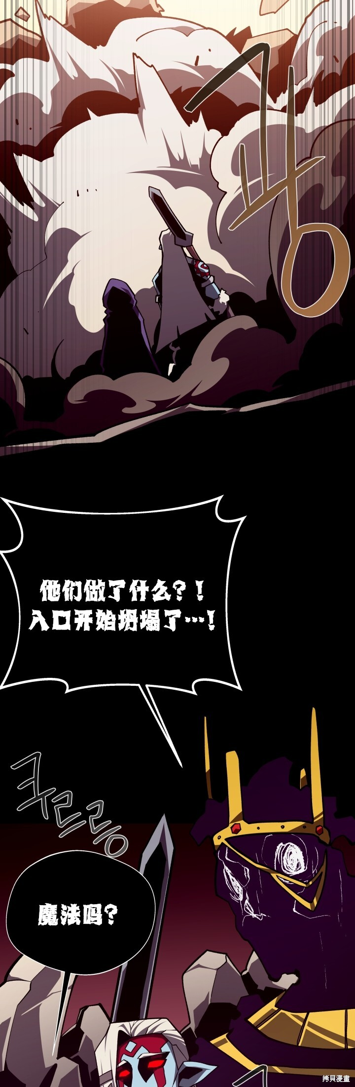 第125话 第51页