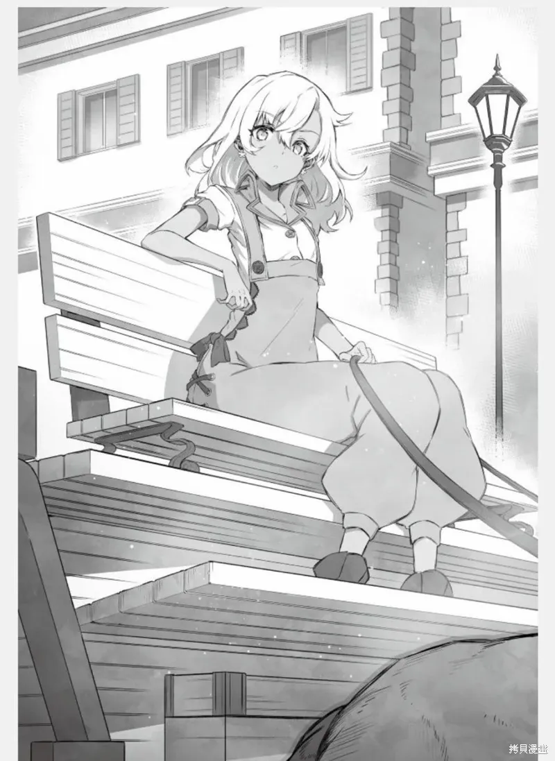 小说01卷插图 第3页