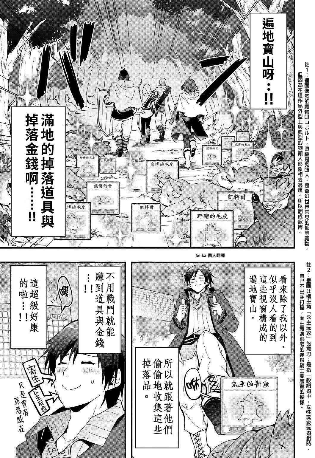 第01话 第15页