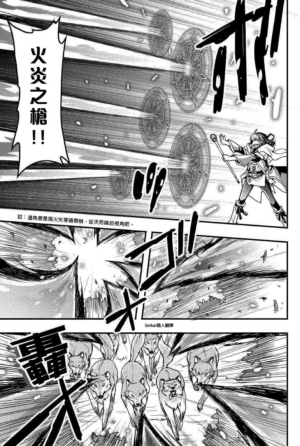 第01话 第25页