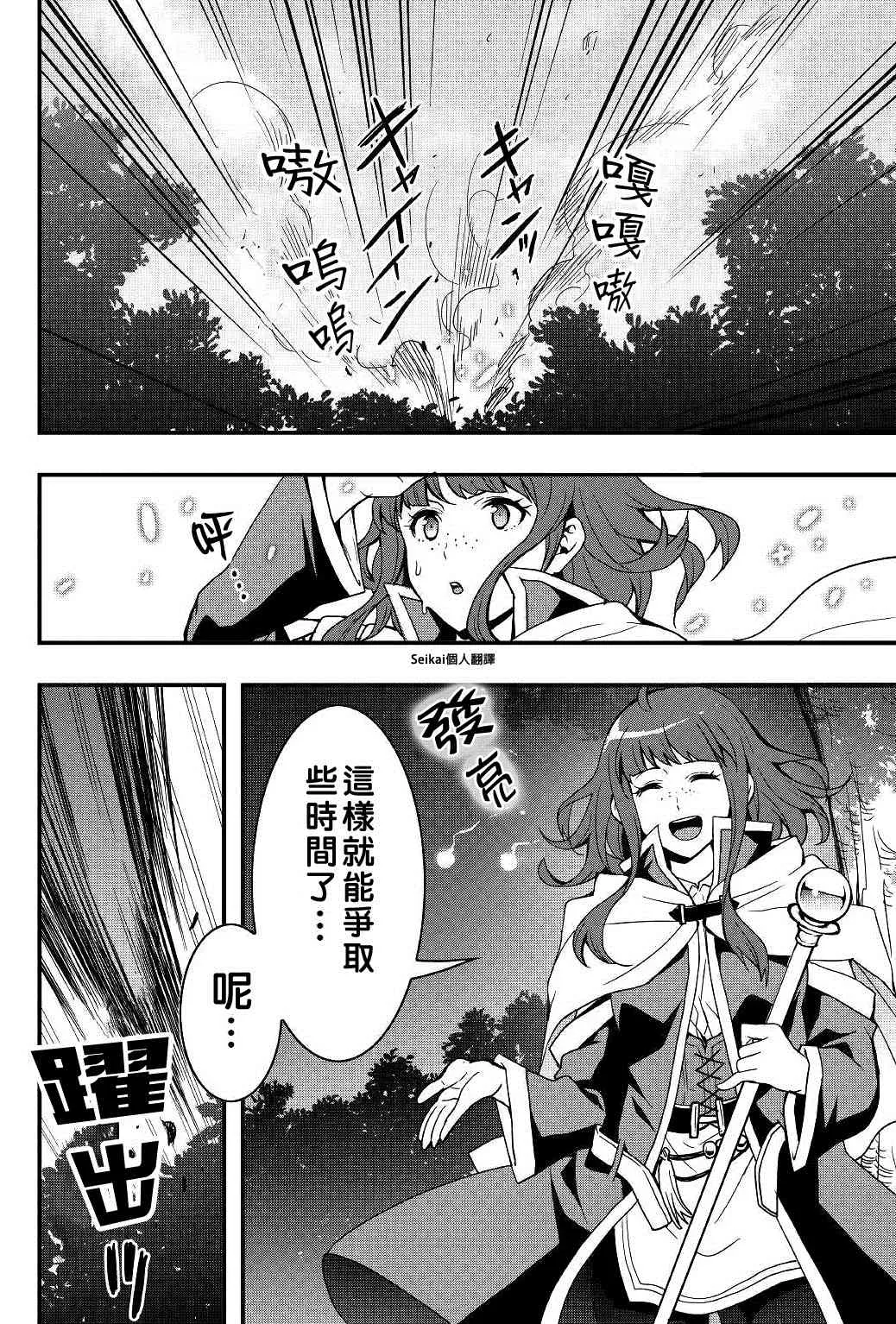 第01话 第26页