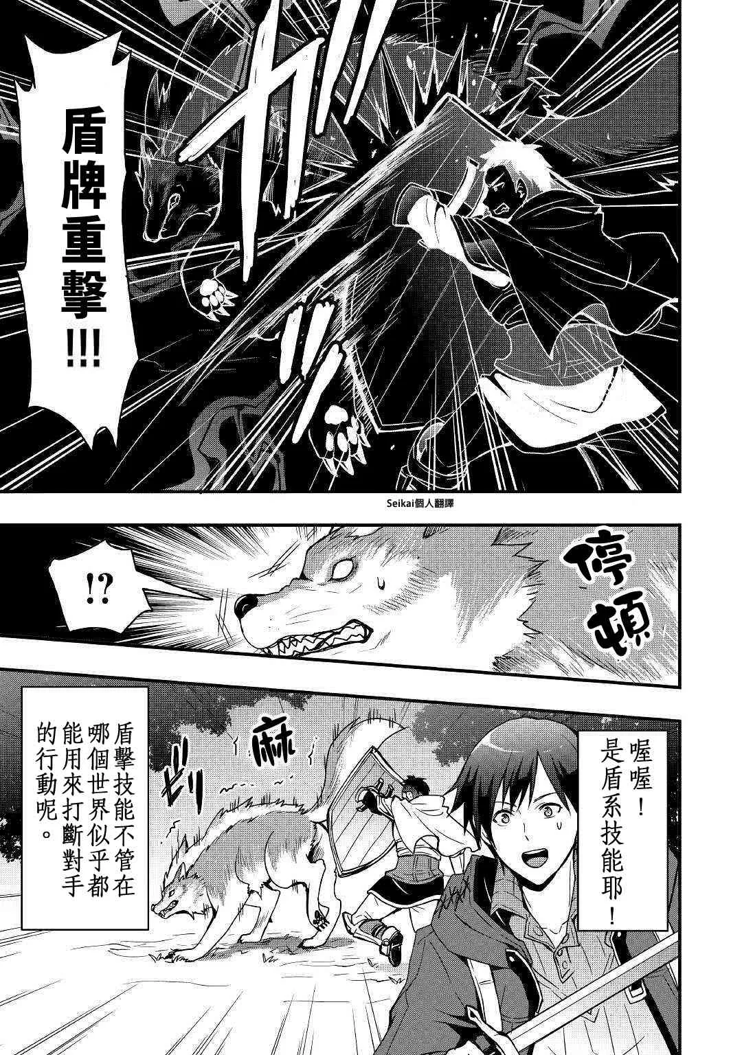 第01话 第35页