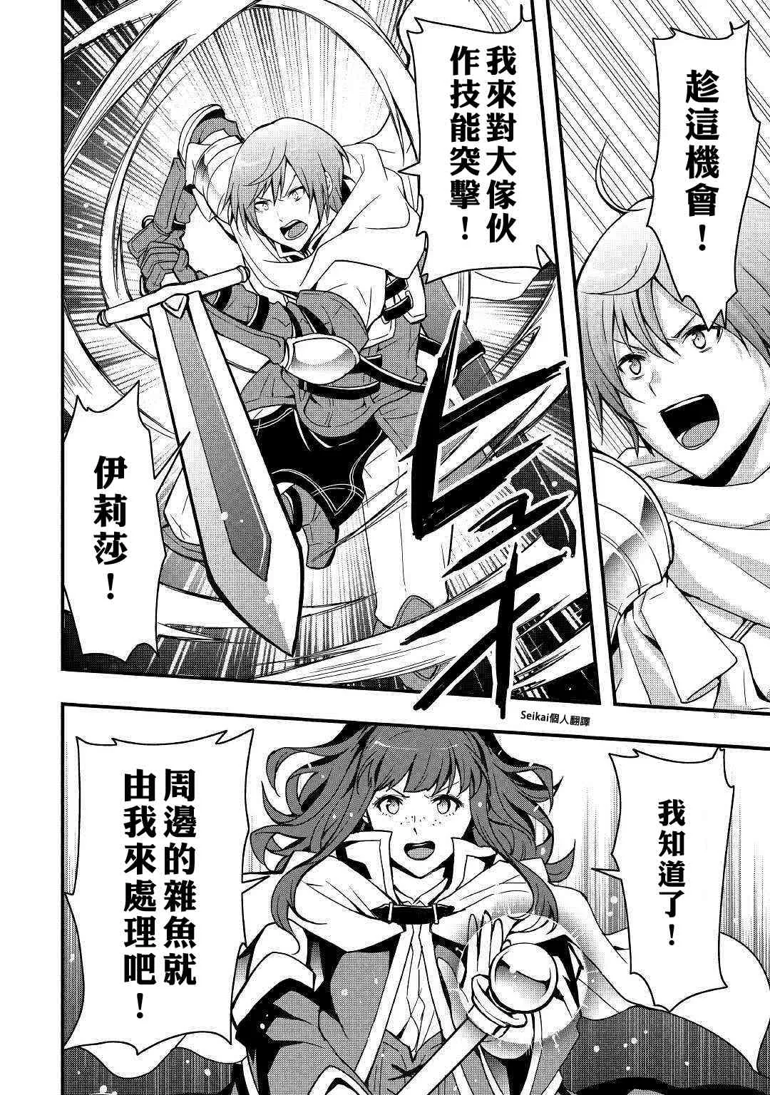 第01话 第36页