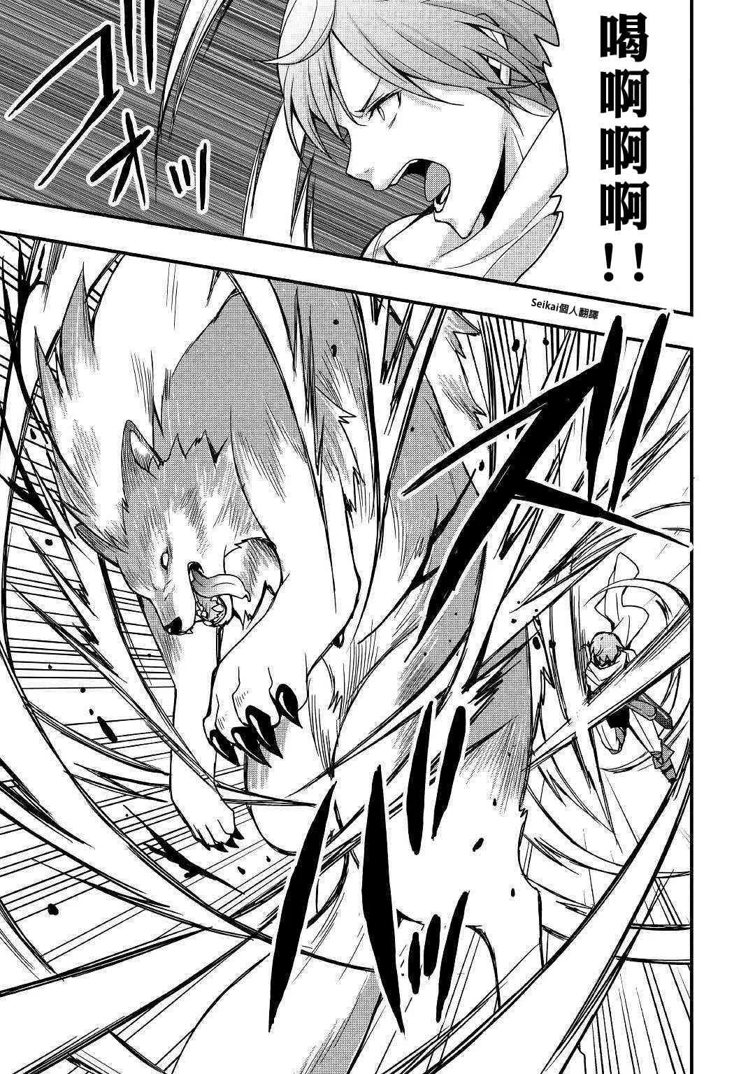 第01话 第37页